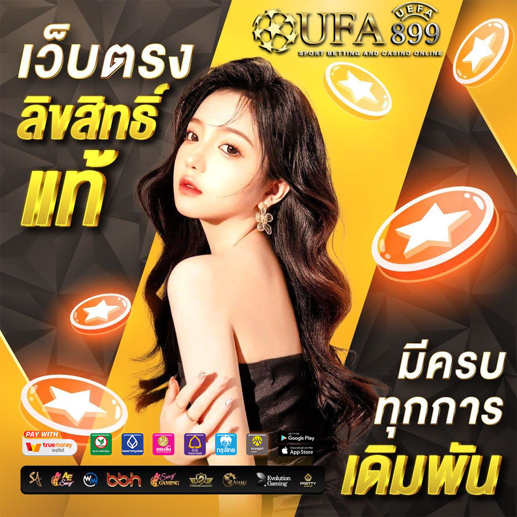 ซุปเปอโบนัส888 สล็อตเว็บตรงคอยให้คำปรึกษาดูแลตลอด 24 ชั่วโมง